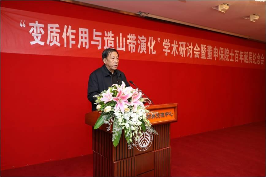 必赢中国官方网站必赢中国官方网站前院长潘懋教授发言.jpg